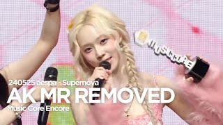 [CLEAN MR Removed | 엠알 제거] 250525 aespa (에스파) ‘Supernova’ MR제거 | Music Core Encore (Live Vocals)