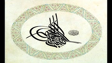 سورة النور - السديس والشريم