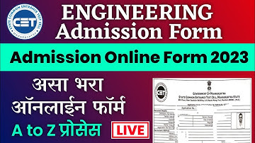 असा भरा Engineering Registration 2023 Form Filling | Engineering Admission Process 2023 Maharashtra