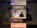 虫キングブームで人生が変わった！中卒16歳で年収1000万　　#nontitle #ビジネス #藤巻滉平 #高橋将一