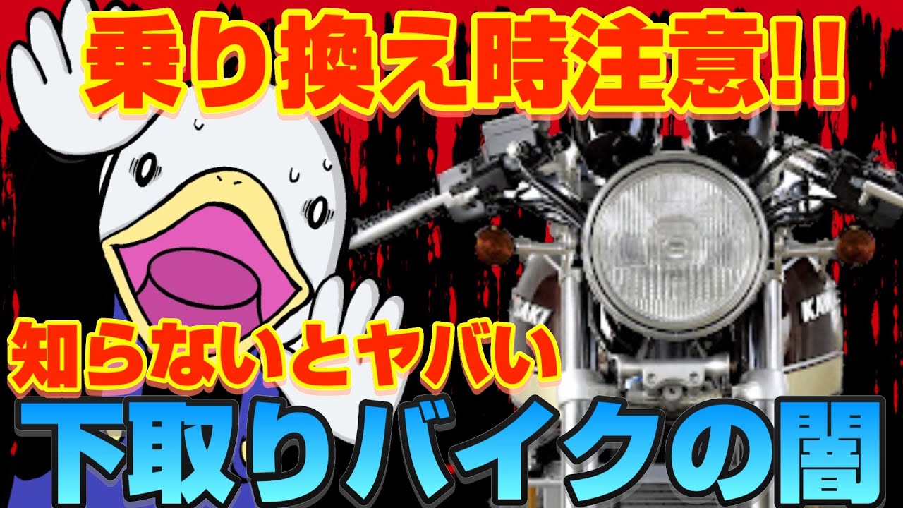 The height of unreasonableness] Trade-ins are cheaper than