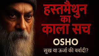 Tion & Spirituality Oshos Shocking Truth
