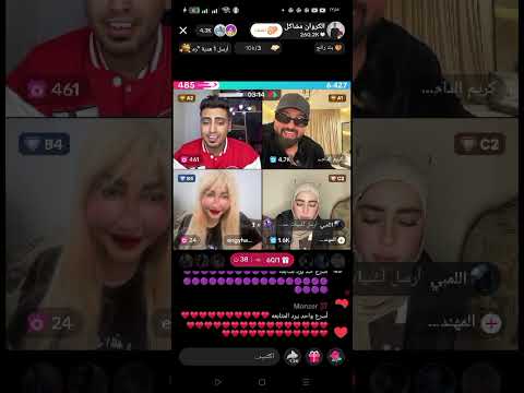 خناقة كروان مشاكل مع الشيخ احمد على بسبب الفرح و اولاد الفنان شعبان عبدالرحيم 