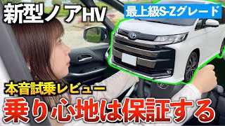 新品を半年前に買ったばかり、使用半年弱　三年保証付き 次号予告】MonoMax（モノマックス）2023年10月号《特別付録