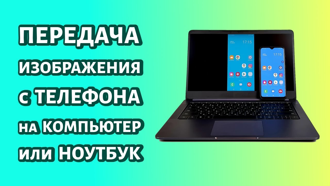 как вывести изображение через