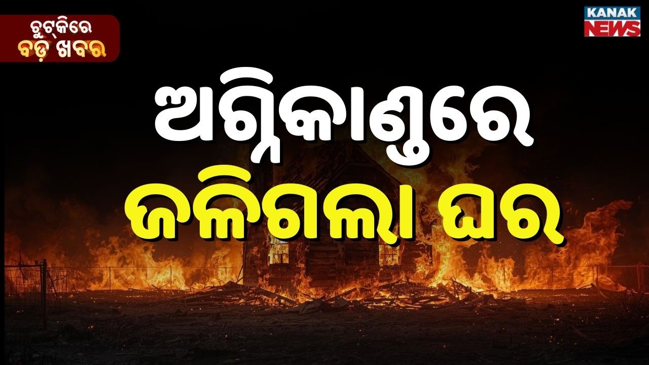 Chutkire Bada Khabar || 10th MARCH 2026 || 7AM Digital Bulletin || Kanak News