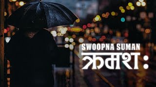 Kramasha - Swoopna Suman ( Lyrical Video)