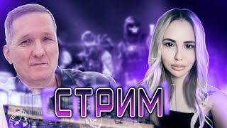 СЛИВАЕМ МАСТЕР ПИРАНИЮ😈 СТРИМ ВАРФЕЙС/WARFACE