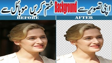 How To Remove Photo Background In Mobile || Urdu Hindi || Technical Fauji