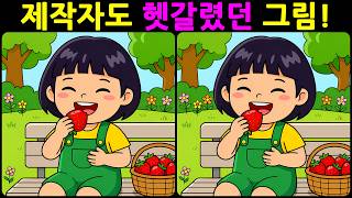 [치매예방 다른그림찾기 두뇌운동] 제작자도 헷갈렸던 그림! 재미와 뇌 건강을 동시에 챙길 수 있는 똑똑한 습관! screenshot 5
