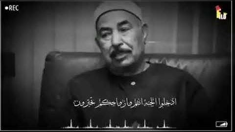 ( ادخلوا الجنة انتم و ازواجكم تحبرون) للقاريء الشيخ محمد محمود الطبلاوي رحمه الله تعالى