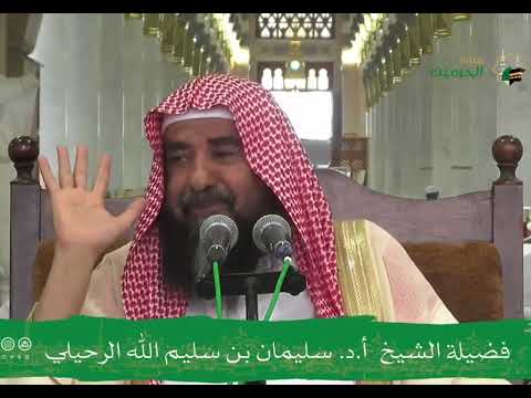 كيف تخرج زكاة عروض التجارة وما حكم من لم يخرجها سابقا الشيخ أ د سليمان الرحيلي حفظه الله