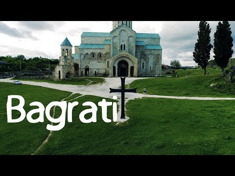 Kutaisi - Bagrati Cathedral - Храм Баграта - ბაგრატის ტაძარი