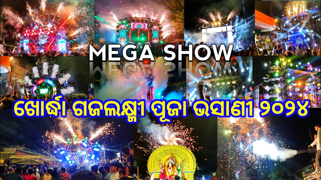 Famous Khordha Gajalaxmi Puja Bhasani 2024 Mega Show 💥