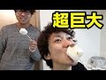 超巨大な焼きマシュマロを作ってみた!