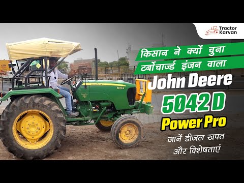 किसान ने क्यों चुना टर्बोचार्ज्ड इंजन वाला John Deere 5042 D ट्रैक्टर? | Full Review | Tractorkarvan