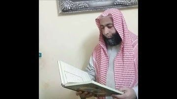 سورة الرحمن - الشيخ محمد غرام رحمه الله