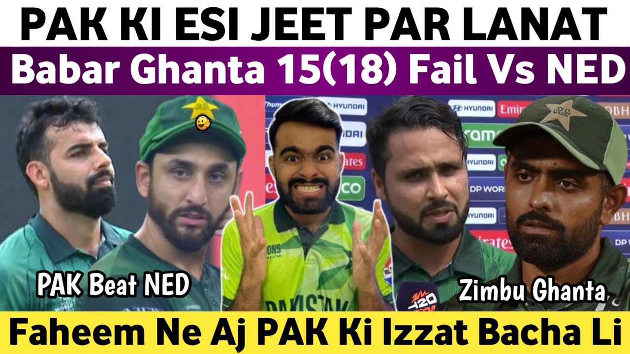 Babar Ghanty 15(18) Vs Ned | Pak Beat Ned T20 WC 2026 | Pak Vs Ned T20 WC Match 2026 | Shame PAK! 