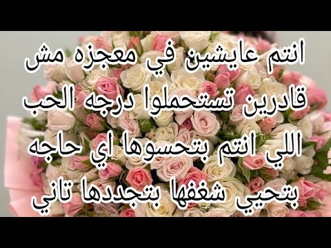 اجمل رساله صريحه من اعماق روح الحبيب عايزك تسمعيها انت حب عمري