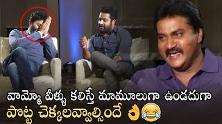 Jr NTR and Trivikram Making Hilarious Fun With Sunil | Super Fun | Aravinda Sametha | Manastars