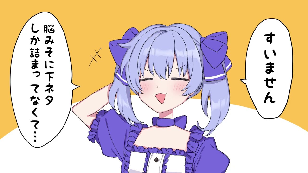 てえてえもんちーと本妻叶【手描きにじさんじ】