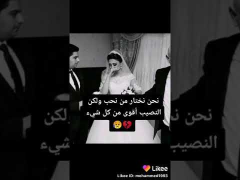 اجمل حالات واتس حزينة كوا كوا جبرونا نتفارك