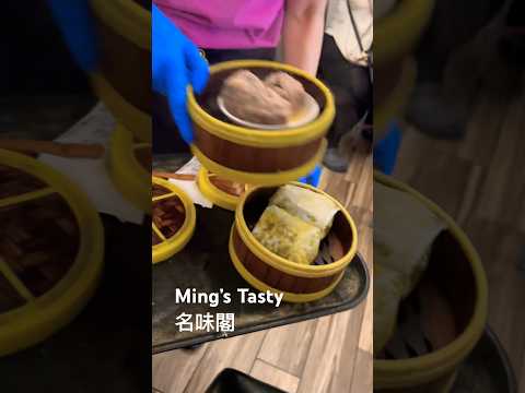 Ming’s Tasty #food #美食 #dimsum