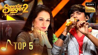 "Meri Kismat Mein Tu Nahin" पर Faiz की आवाज़ में खोई Padmini जी | Superstar Singer 2 | Top 5