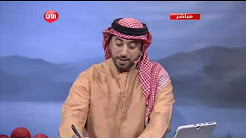 تفسير رؤية شرطي _مع الأستاذ إياد العدوان