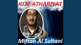 Sourate At Tur (Hicham Muratal)