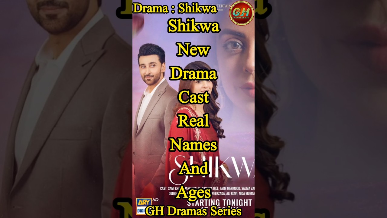 Shikwa Last Episode 74 Complete Cast With Real Age & Real Name | Shikwa Drama Cast | Shikwa Cast