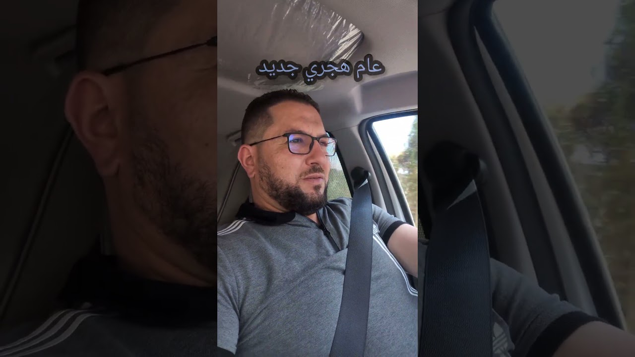 عام هجري جديد 1448 هجري