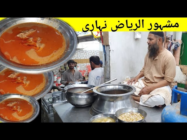 Original Al Riaz Beef Nihari Recipe By Cooking With Kawish class=