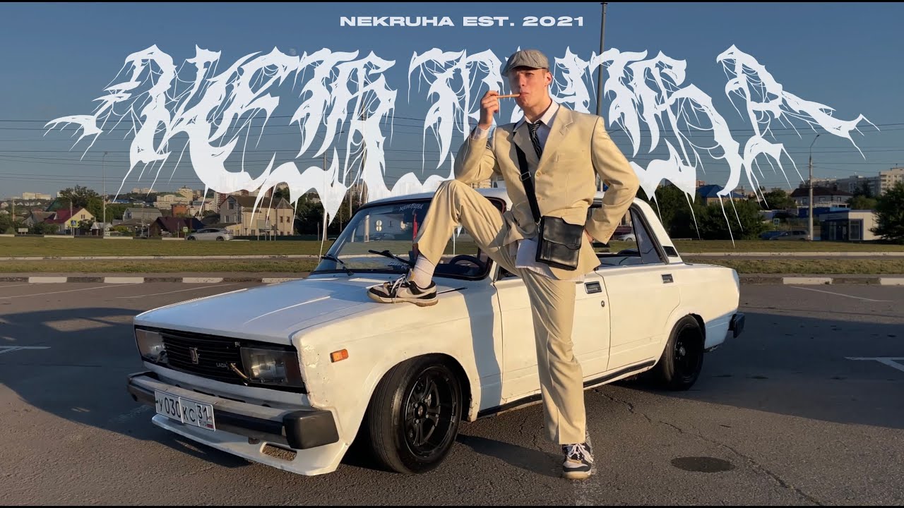 обзор РОМИНОЙ ВАЗ 2105 ВЕДУТСЯ ЛИ ДЕВОЧКИ НА ЖИГУЛИ В 2024? КАК ...