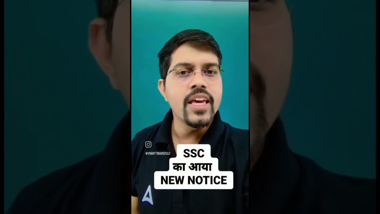 SSC new notice