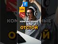 Компьютерные игры - отстой #пк #игры #гейминг #сборкапк #игровойпк #pc #games #gamingpc