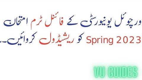 VU Opens link for Paper Rescheduling of Spring2023/ #vu #reschedule #spring2023