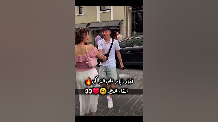 🔥👀#نايا #علي #المصممة_سموش #تابعوني #naya