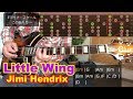 ギターレッスン！【Little Wing/Jimi Hendrix】ジミヘンのかっこいいコードオブリの弾き方を練習しよう！