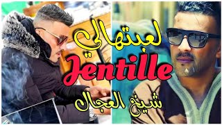 Cheb Adjel 2023 لعبتهالي جونتي - La3bathali Jentille جديد شيخ الشيوخ العجال