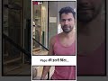 Varun Dhawan worried about Paparazzi&#39;s Health #VarunDhawan #shorts  #viral #celebrity