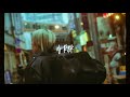 輝き続ける時に聞く日本語ラップMIX