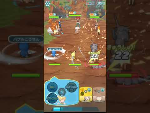 ［ポケモンマスターズ］ フスベジム戦