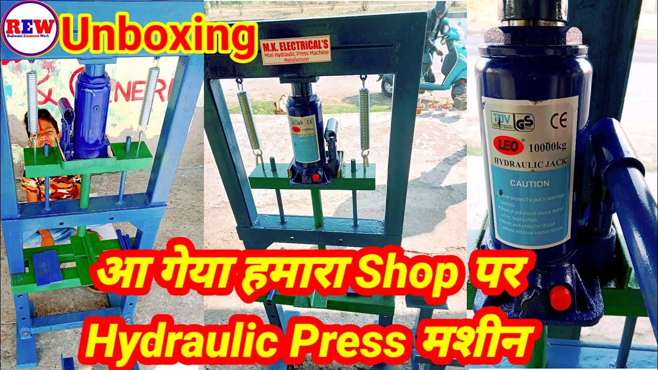 Mini Hydraulic Press Machine// Hamare Shop Pe Ageya - YouTube