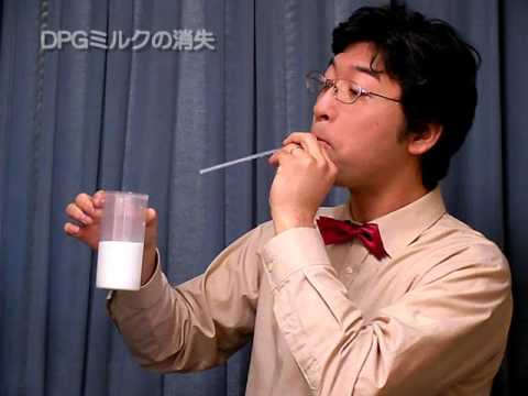 ミルクの消失