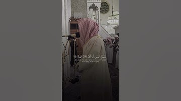سورة الفرقان - القارىء أحمد الغامدي