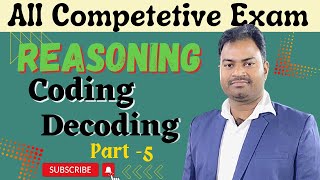 Coding - Decoding  Part -5 By Sonu Sir || Common Classes
