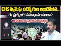 No Health Cards, No Guidelines, But Salary Deductions? Telangana Govt Employees Upset!! Issue | ZEE