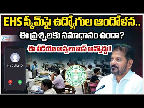 No Health Cards, No Guidelines, But Salary Deductions? Telangana Govt Employees Upset!! Issue | ZEE