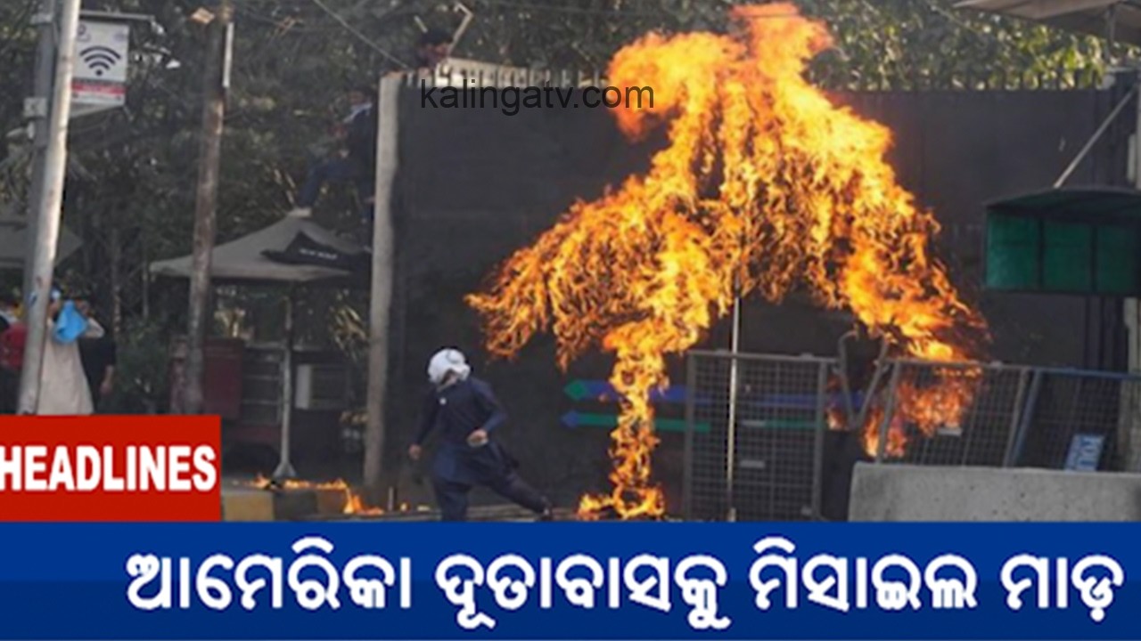 2 PM Headlines || March 02, 2026